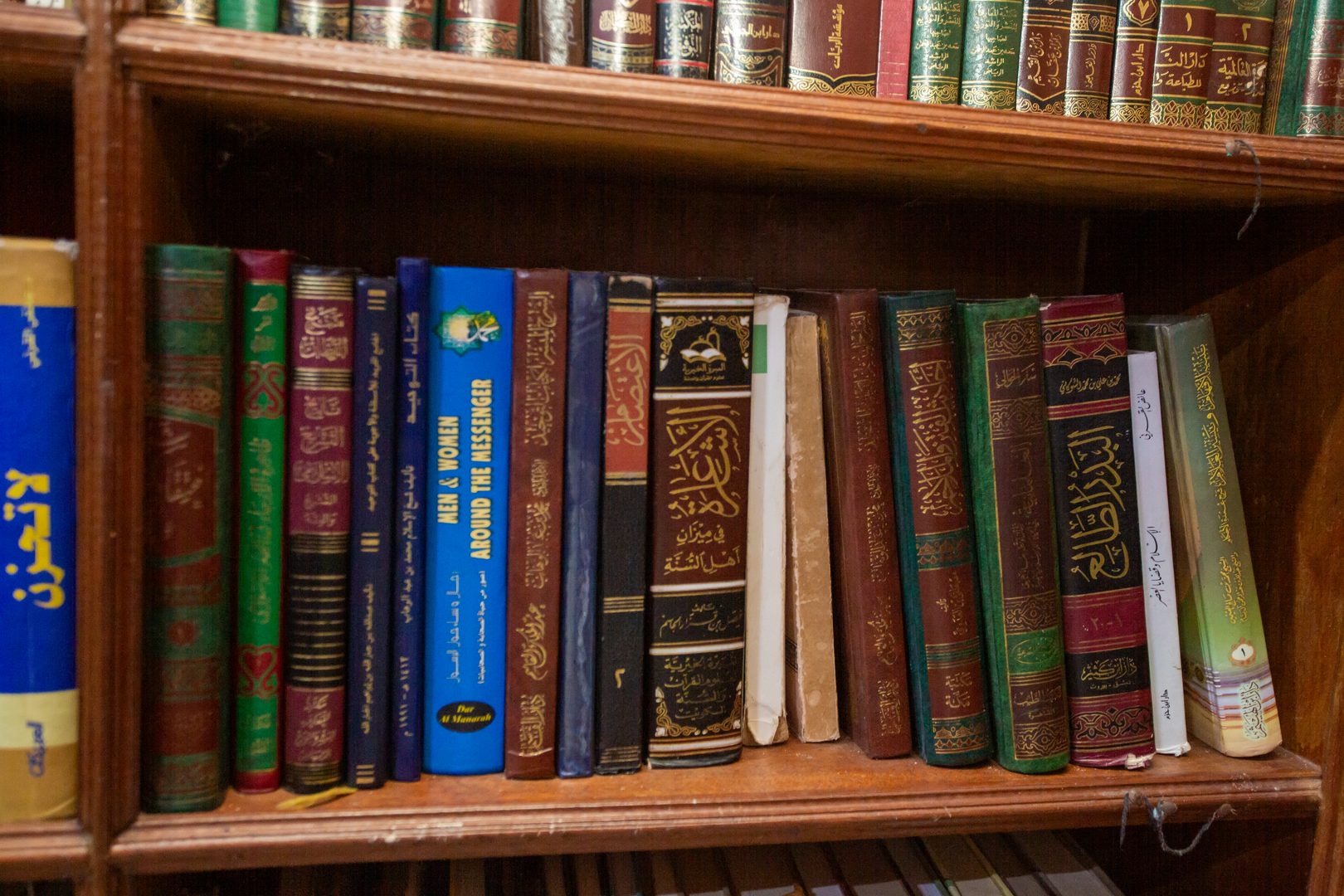 Classical Islamic Texts