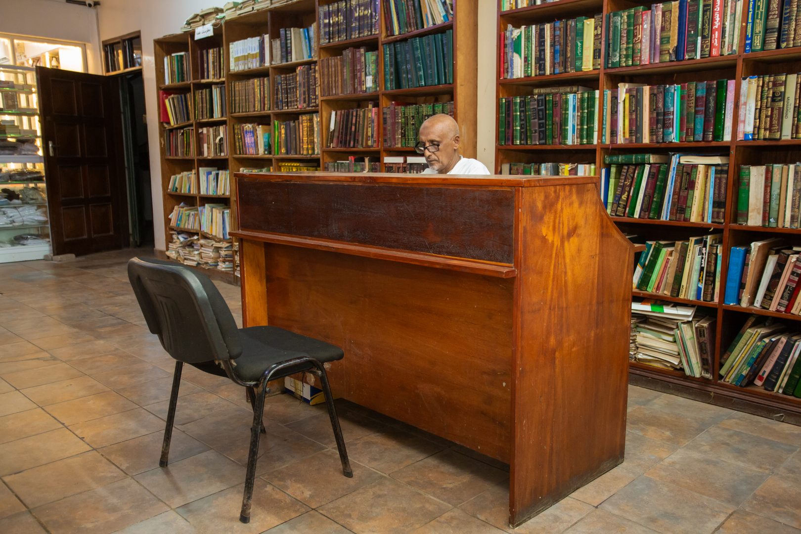 The Masjid Library